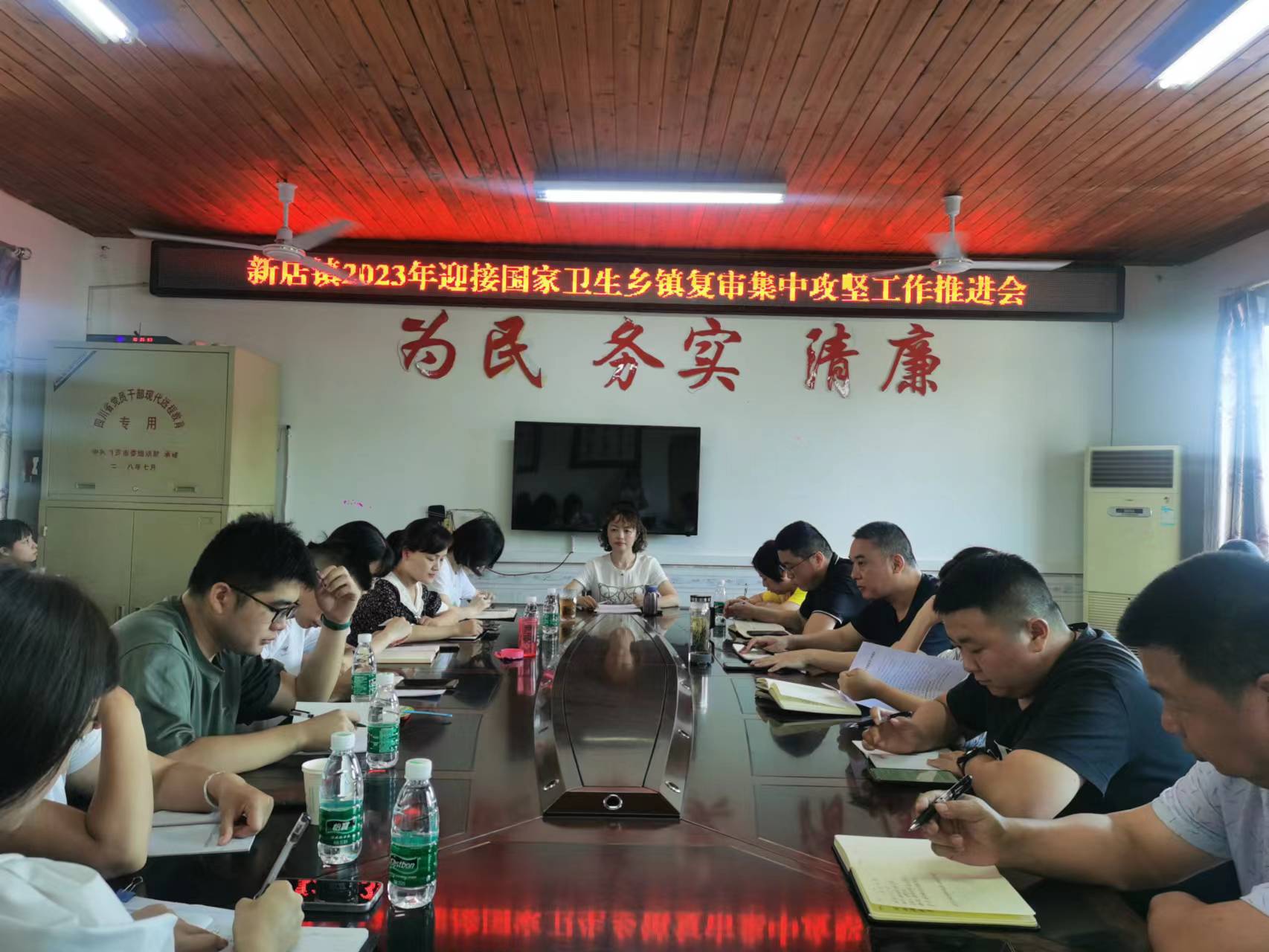 坚定信心,攻坚发力,加压鼓劲大安区新店镇对近期重点工作再调度再安排