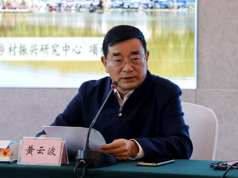 全省乡村振兴现场推进会举行专题辅导