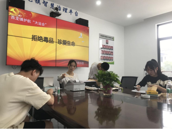 青神县西龙镇:巩固禁毒防线 护航成都大运会