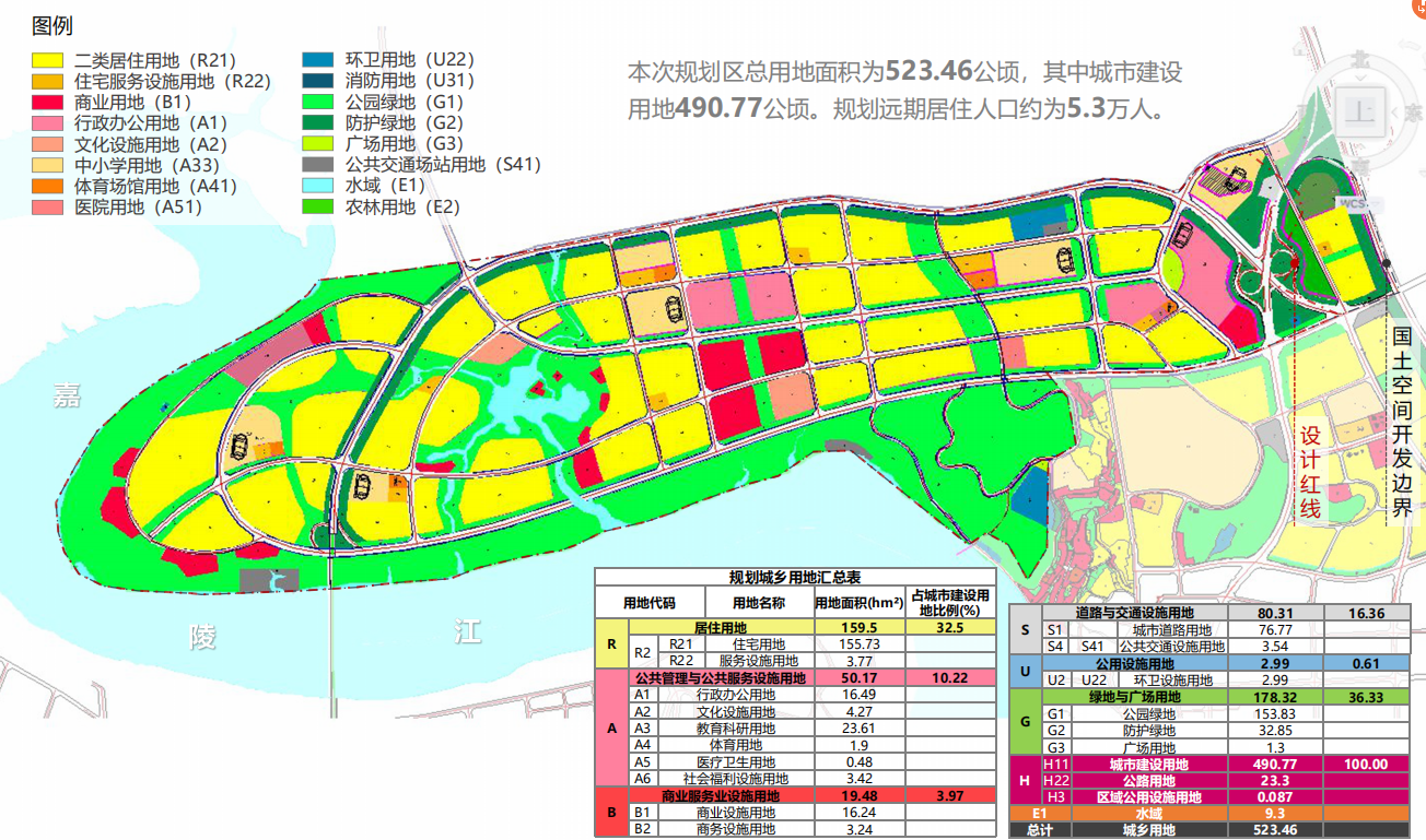 武胜江北片区启动2022版控制性详细规划