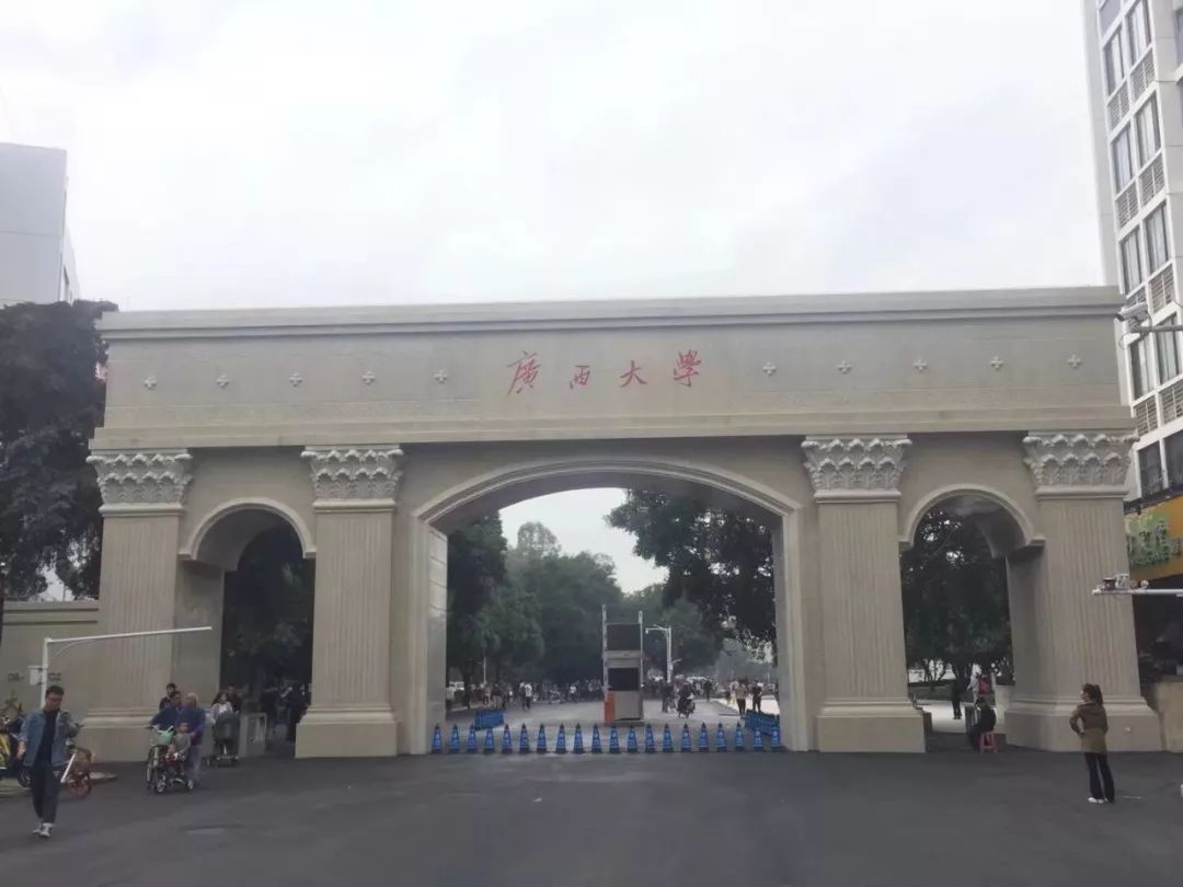 广西大学,云南大学,贵州大学,西部的三所211大学,你选哪所