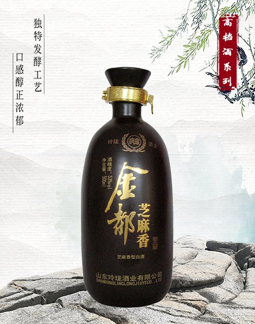 山东玲珑酒业价格图片图片