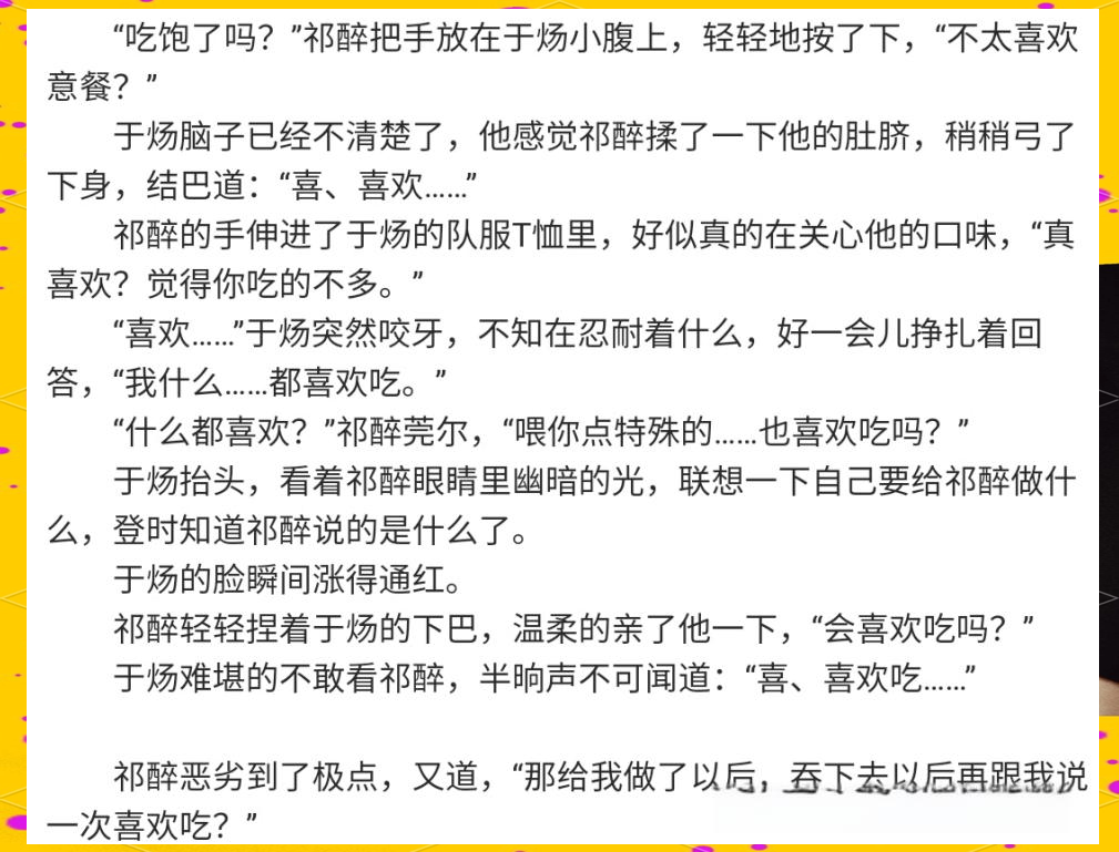 余阳：绝望中的执着能量