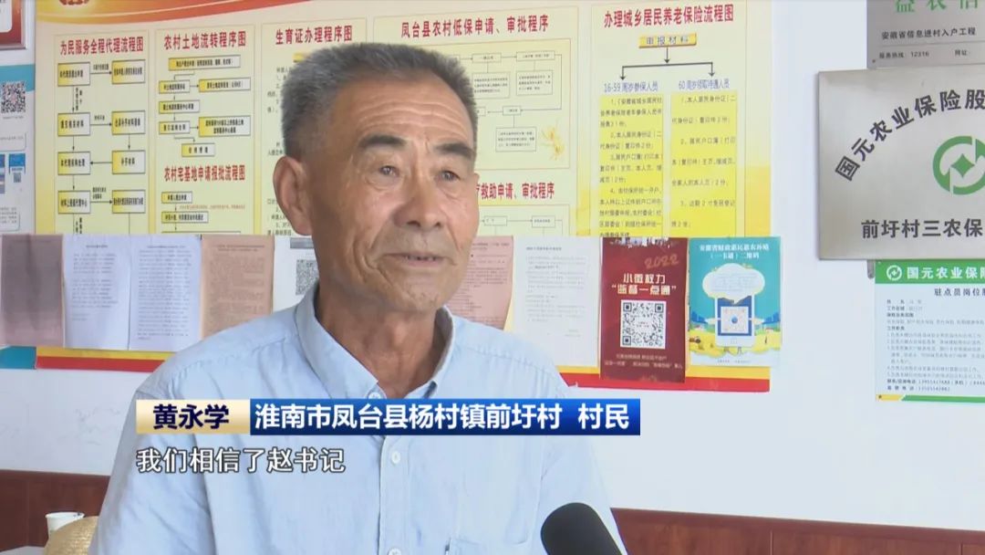 【英模精神】赵晓冬:两度驻村 乡村振兴践初心