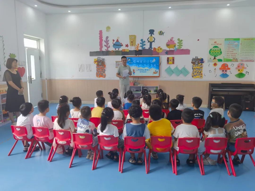 北辛司法所志愿服务宣讲走进阳光国际幼儿园