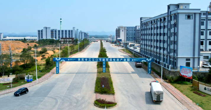 来宾市三江口新区:项目建设热潮涌动,拼经济新篇章开启