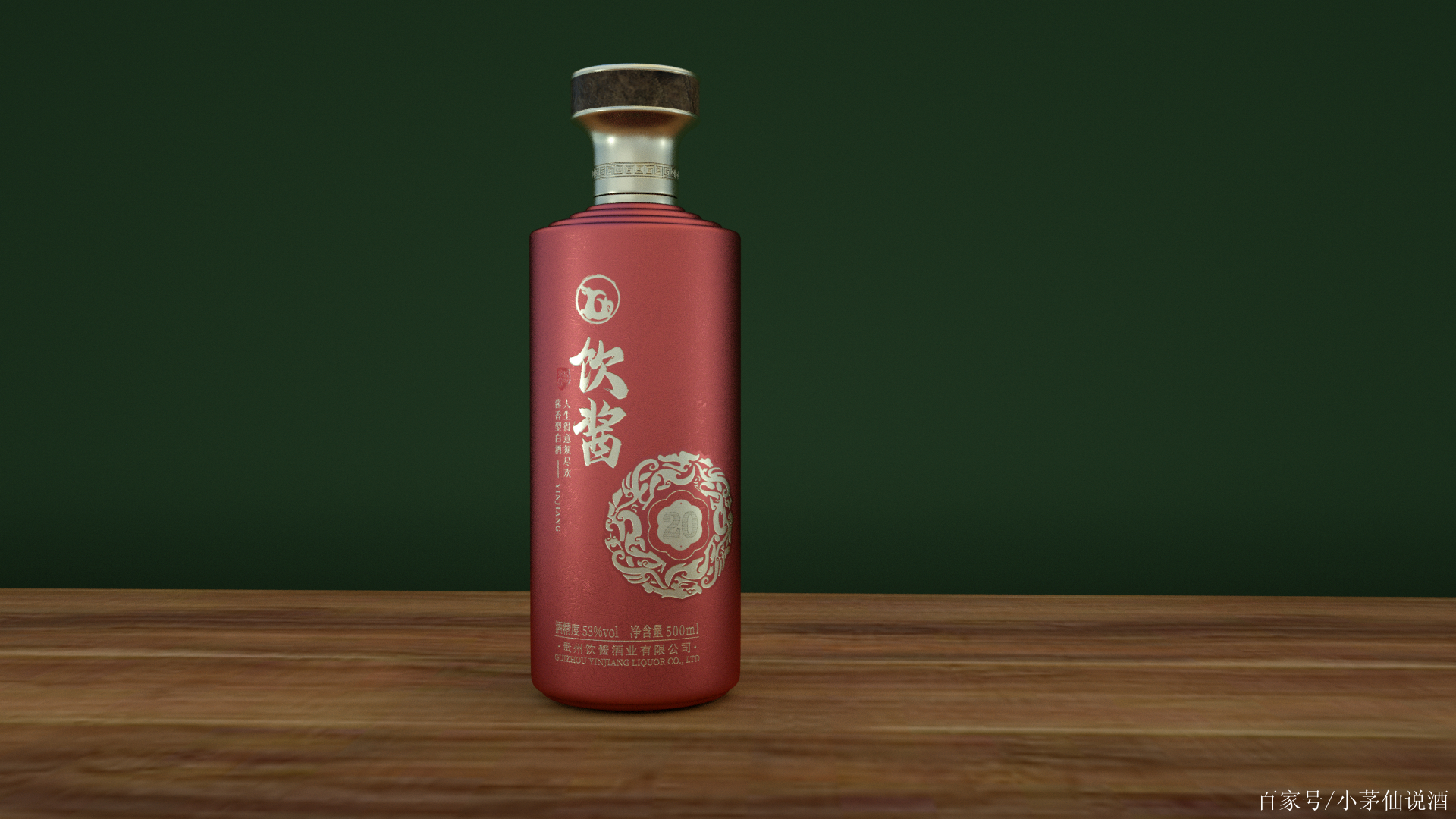 飲醬酒業:醬香型白酒釀造工藝