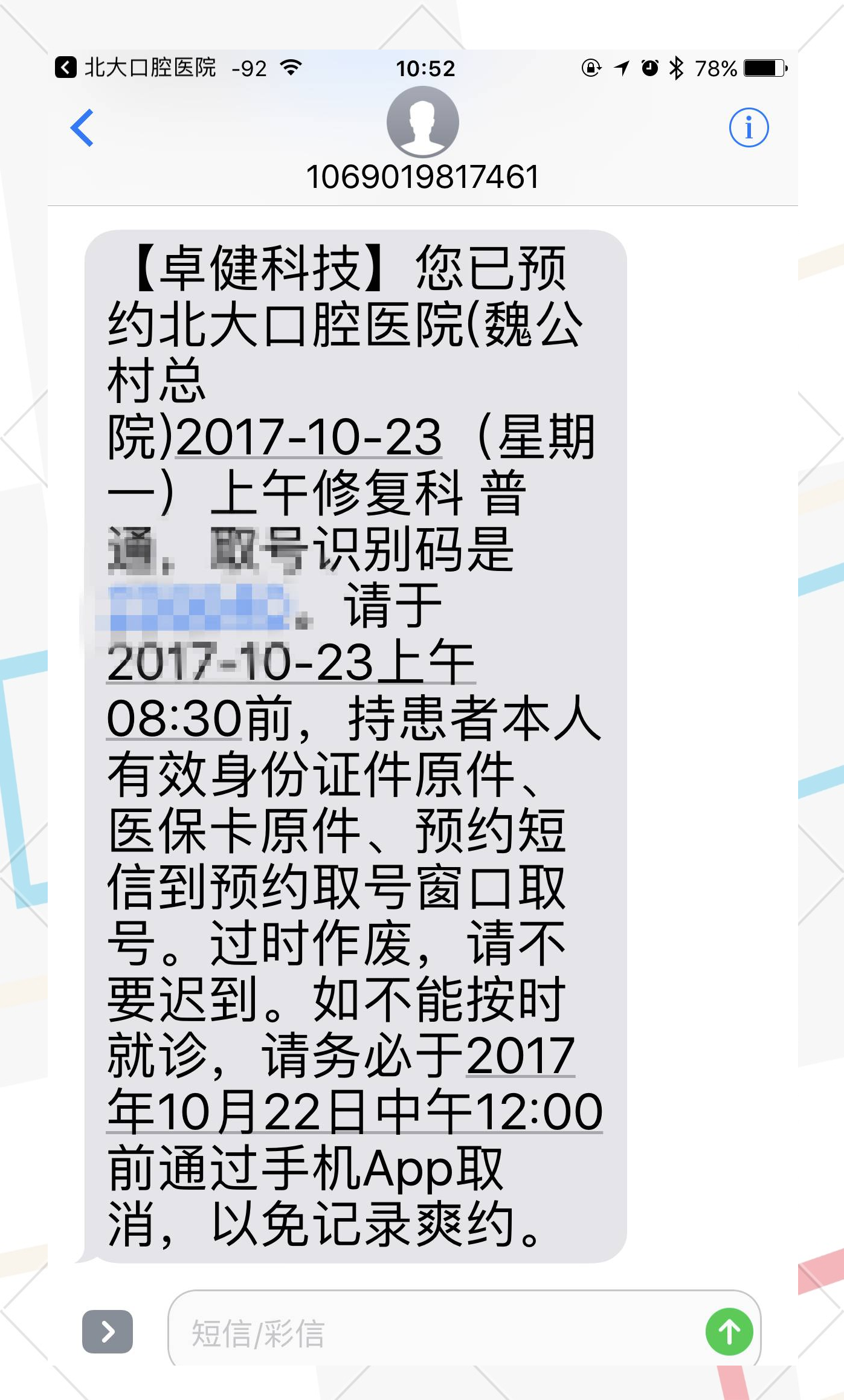 ǻҽԺŷӵ绰,Ȧӿڱ100%к!Ĵ