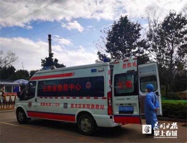 盘龙区人民医院急救站正式启用