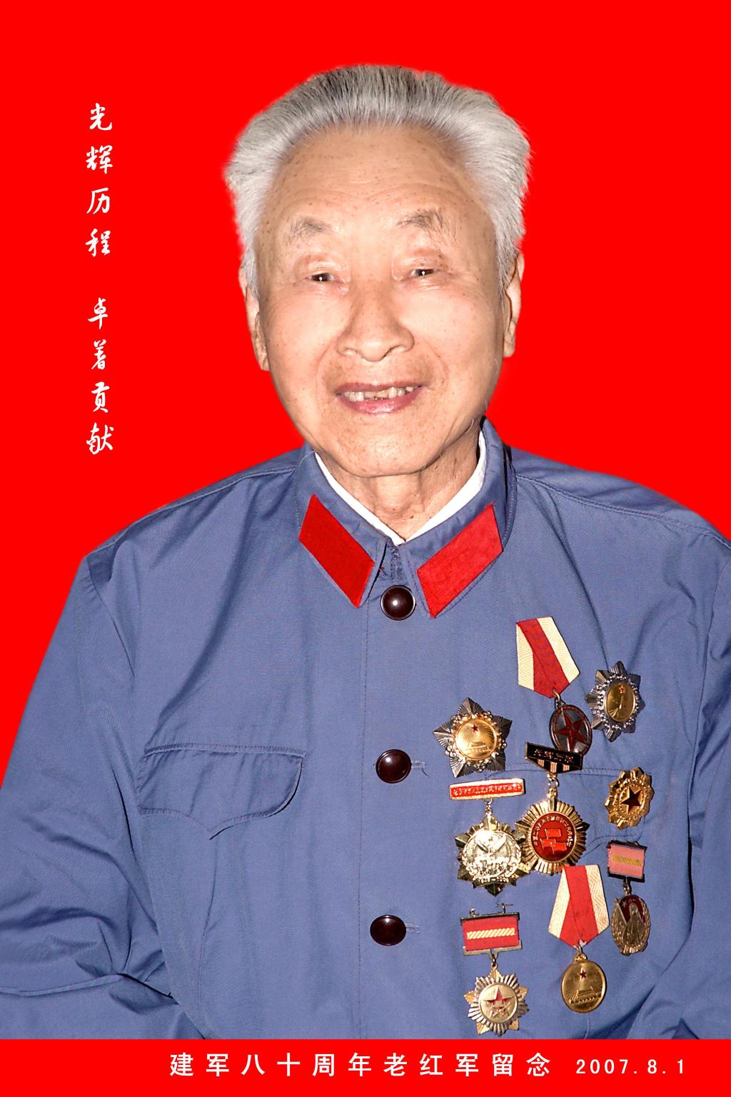 岛城唯一健在老红军:戎马一生艰苦朴素,左臂仍嵌着一块没取出的弹片