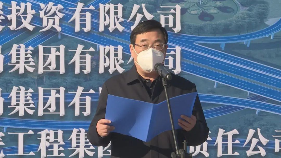 徐民高速单县至曹县段建设项目开工