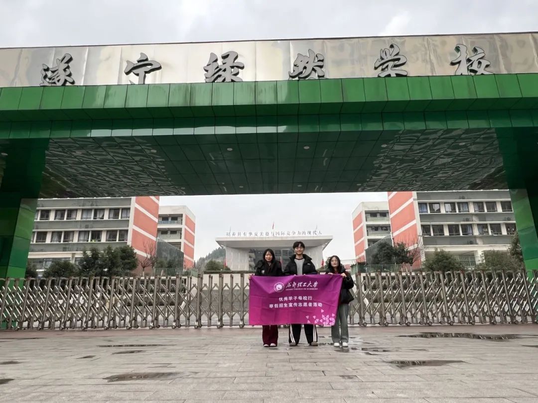 开始投票啦快来为你心中最佳的母校行队伍投票吧