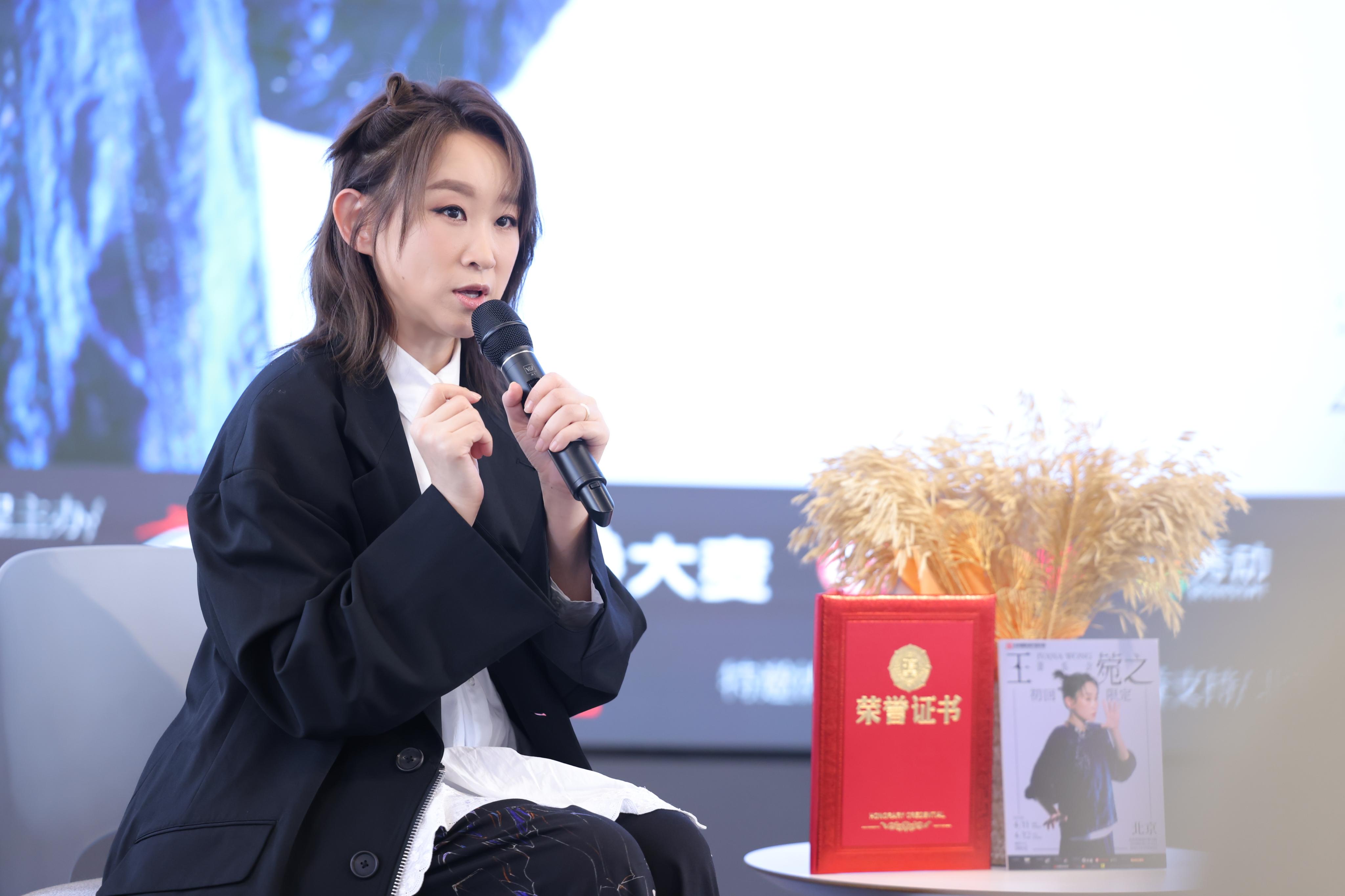 王菀之首次来京开唱第十届北京国际流行音乐周启幕