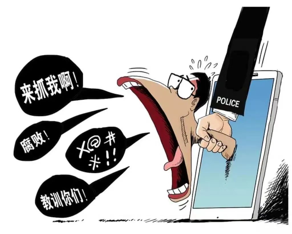 短信发广告会不会判刑 短信发广告会不会判刑