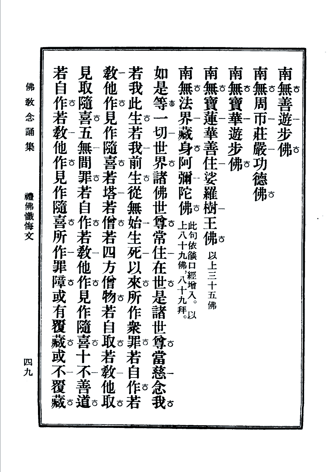 超度经书回向-超度亡灵念什么经书最好 超度经书回向-超度亡灵念什么经书最好