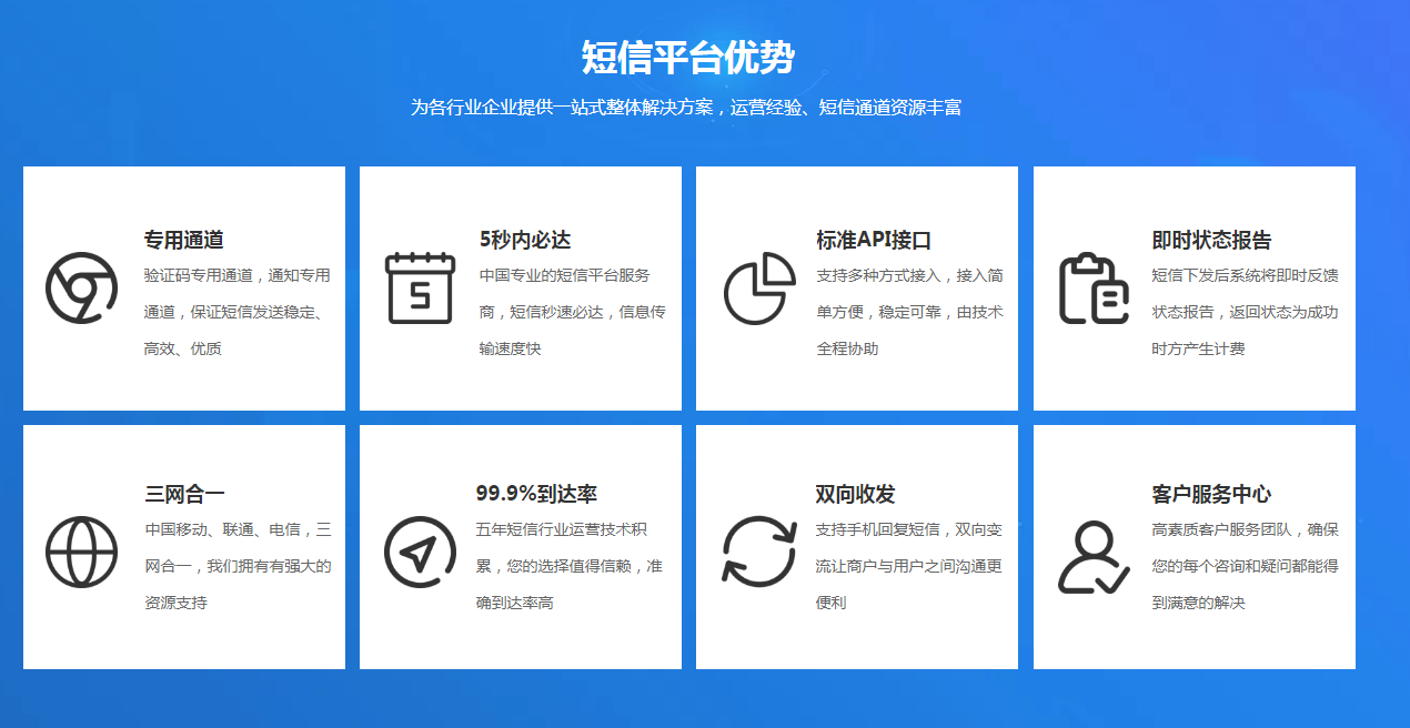 广告短信群发平台官网查询系统电话 广告短信群发平台官网查询系统电话