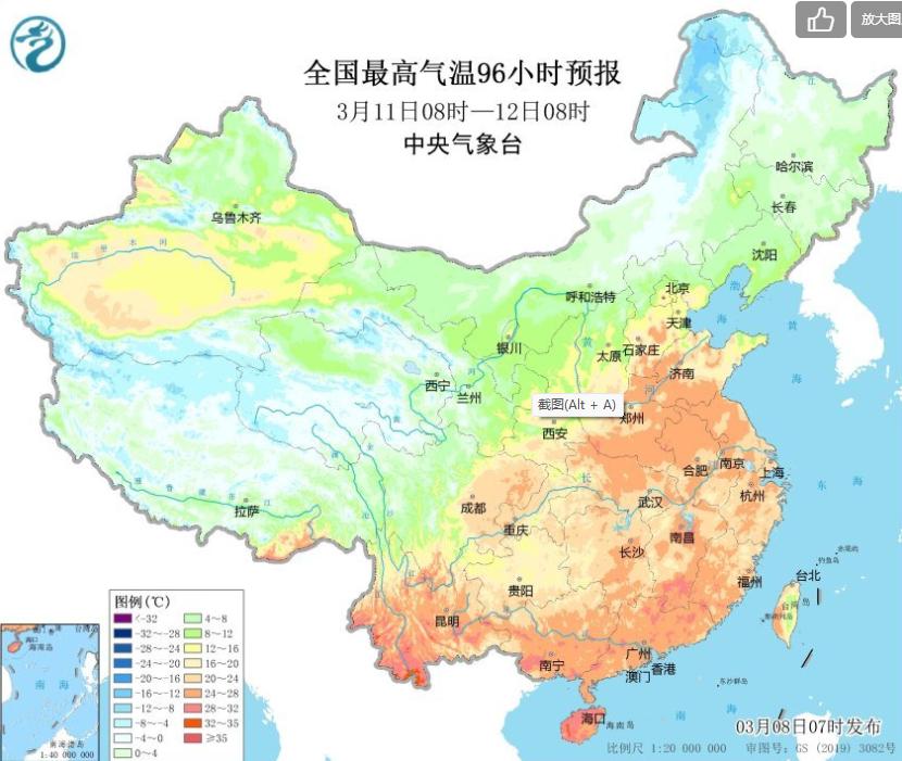 刚刚 陕西省气候中心宣布:西安入春啦!