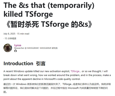 太草台班子了！微软代码还不如盗版团队：竟意外用Bug修复了Bug