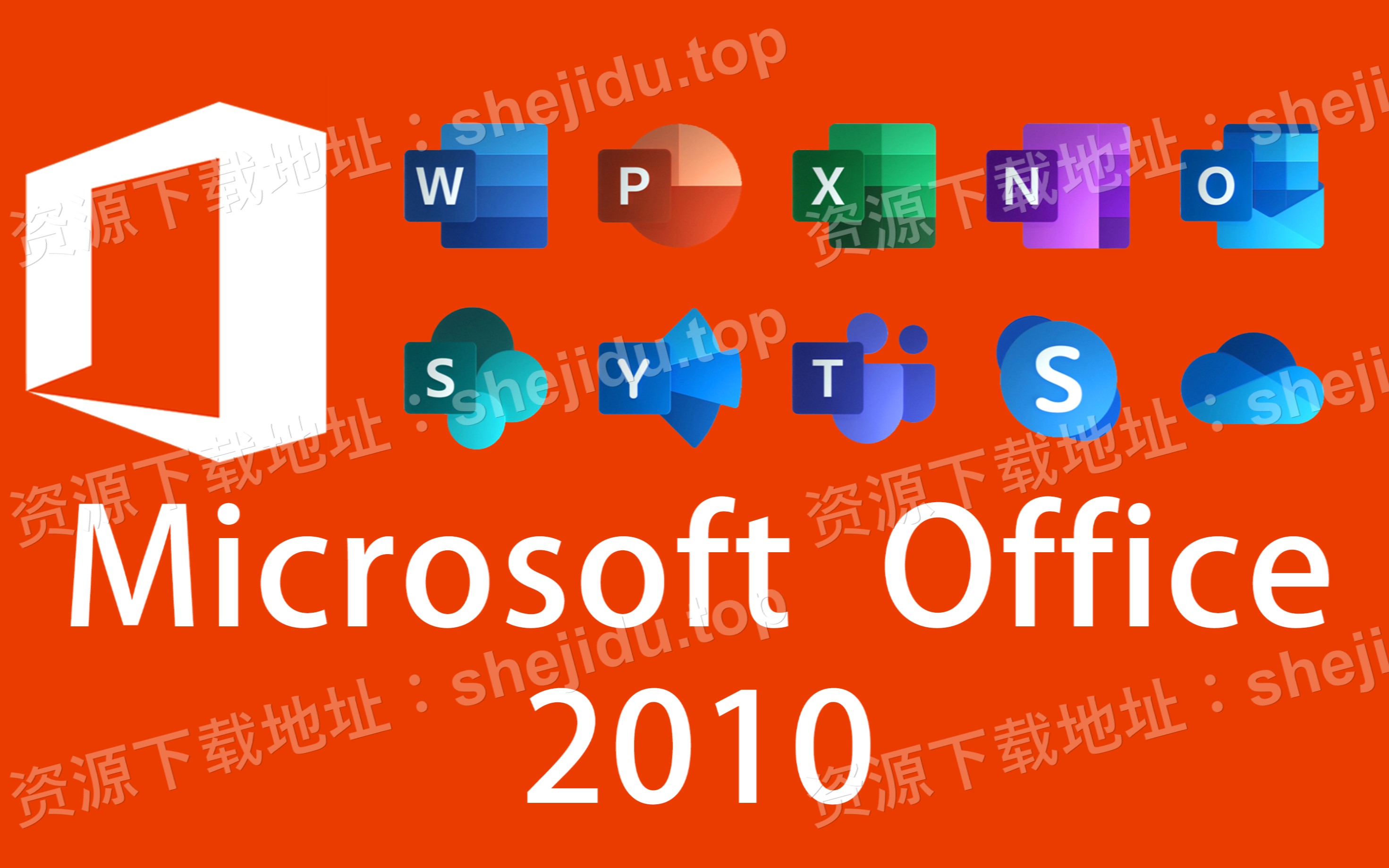 office 2010是最受用户欢迎的办公软件,微软针对所有用户打造,自带多