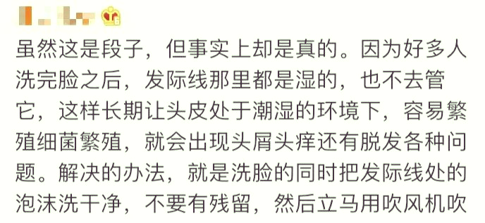 发际线种植一般需要多少钱呢为什么在线