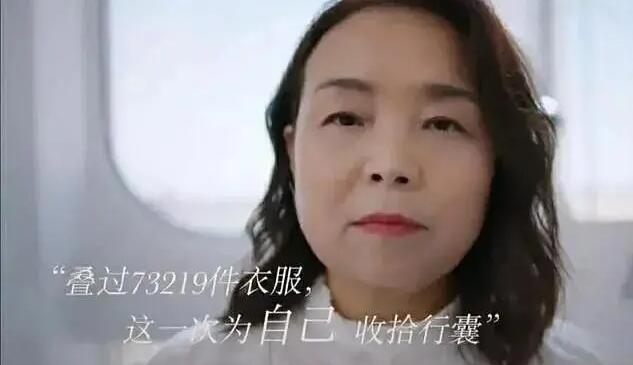 《因為我是女性》:勇敢走出去,為自己而活