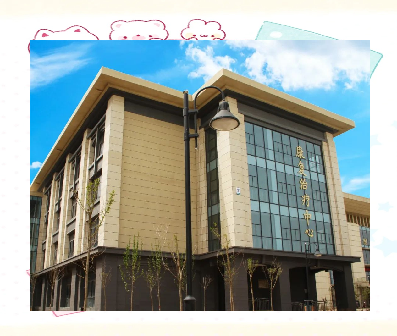 郑州澍青医学专科学校:全方位育人环境与卓越就业支持