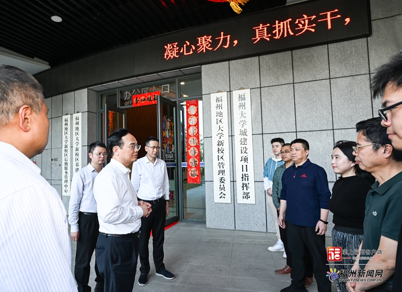 林宝金在福州大学城,中国东南(福建)科学城调研