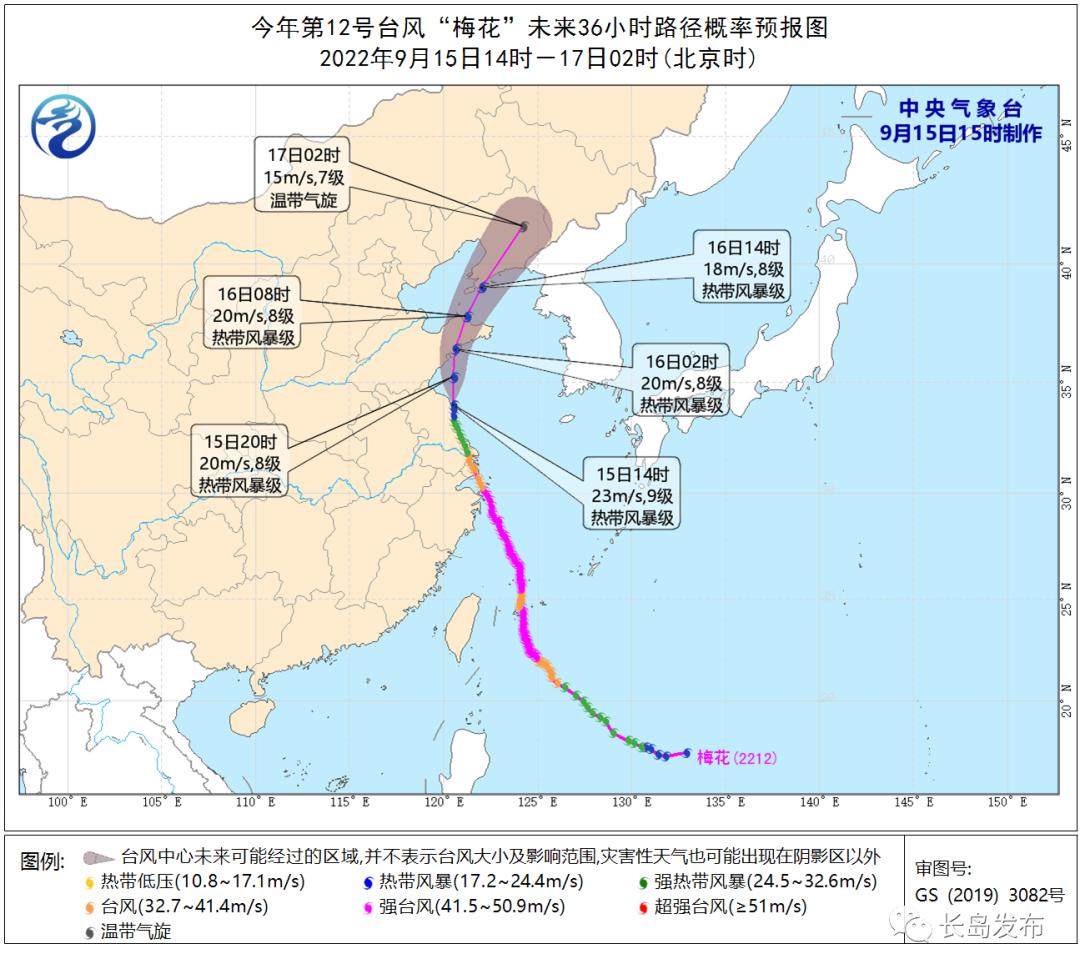 烟台长岛天气在线