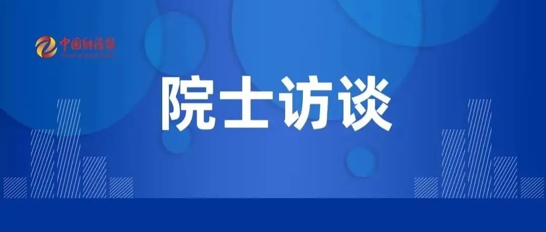 李灿院士:用"液态阳光"减碳