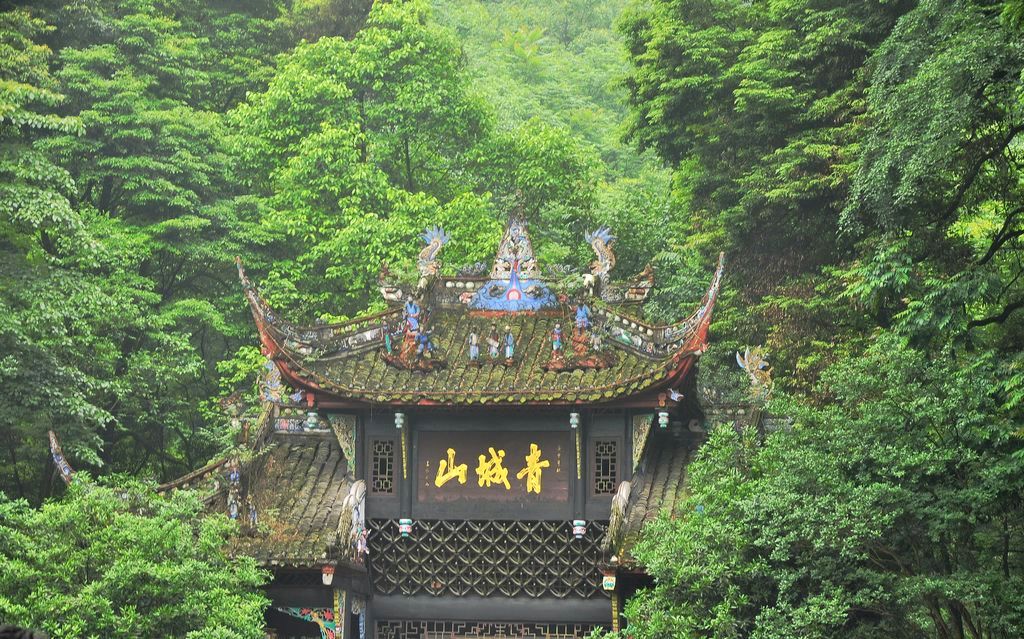 位于四川省成都市都江堰市西南的是什么山?