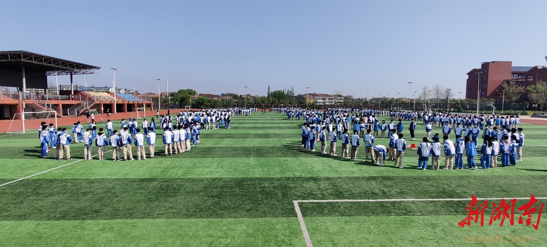 衡阳市铁一中学组织在校师生开展趣味运动会