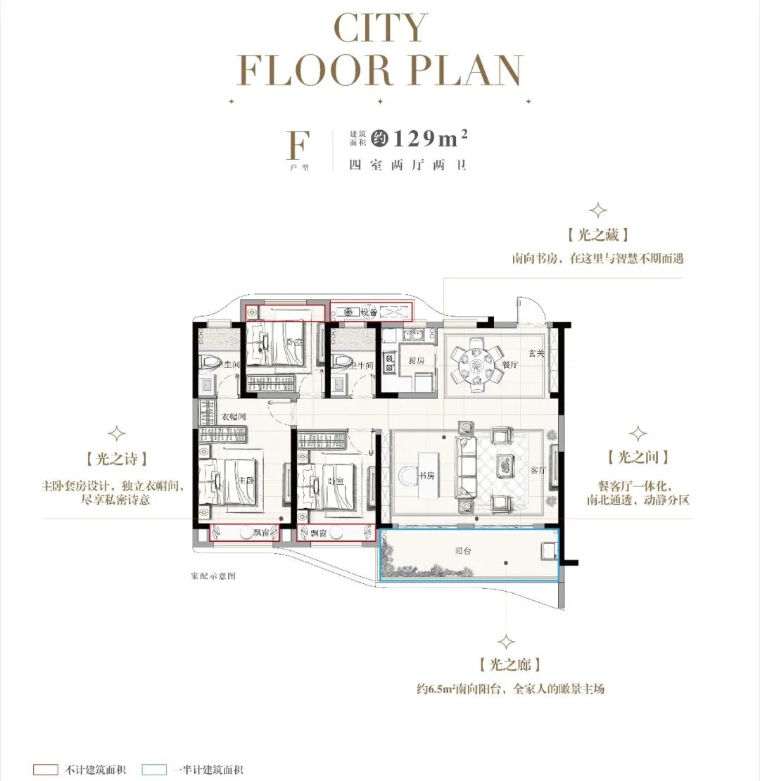 诸暨中茂府户型图图片