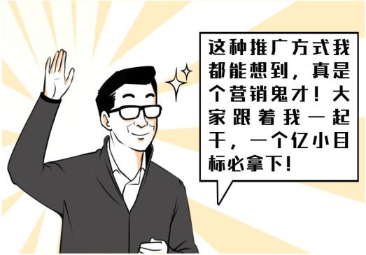 推广员偏门 baijiahao.baidu.com