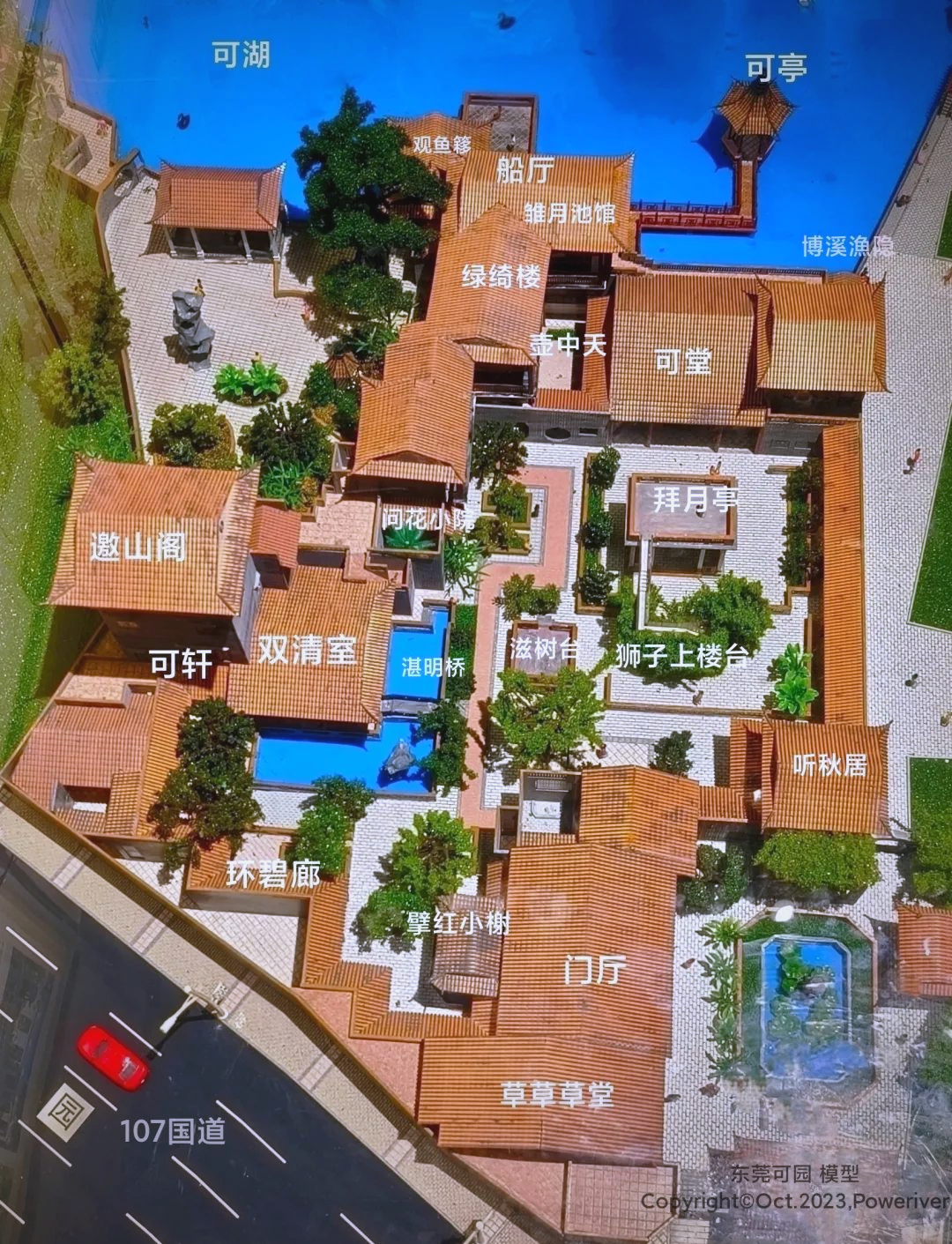 东莞可园:探秘岭南园林的幽居雅集与壶中天地