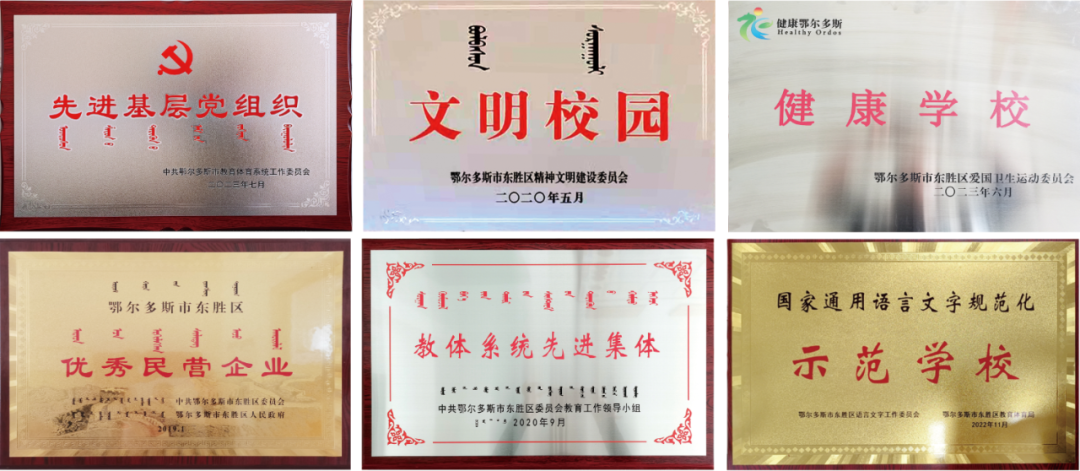 听衡越高三优秀毕业生分享感悟