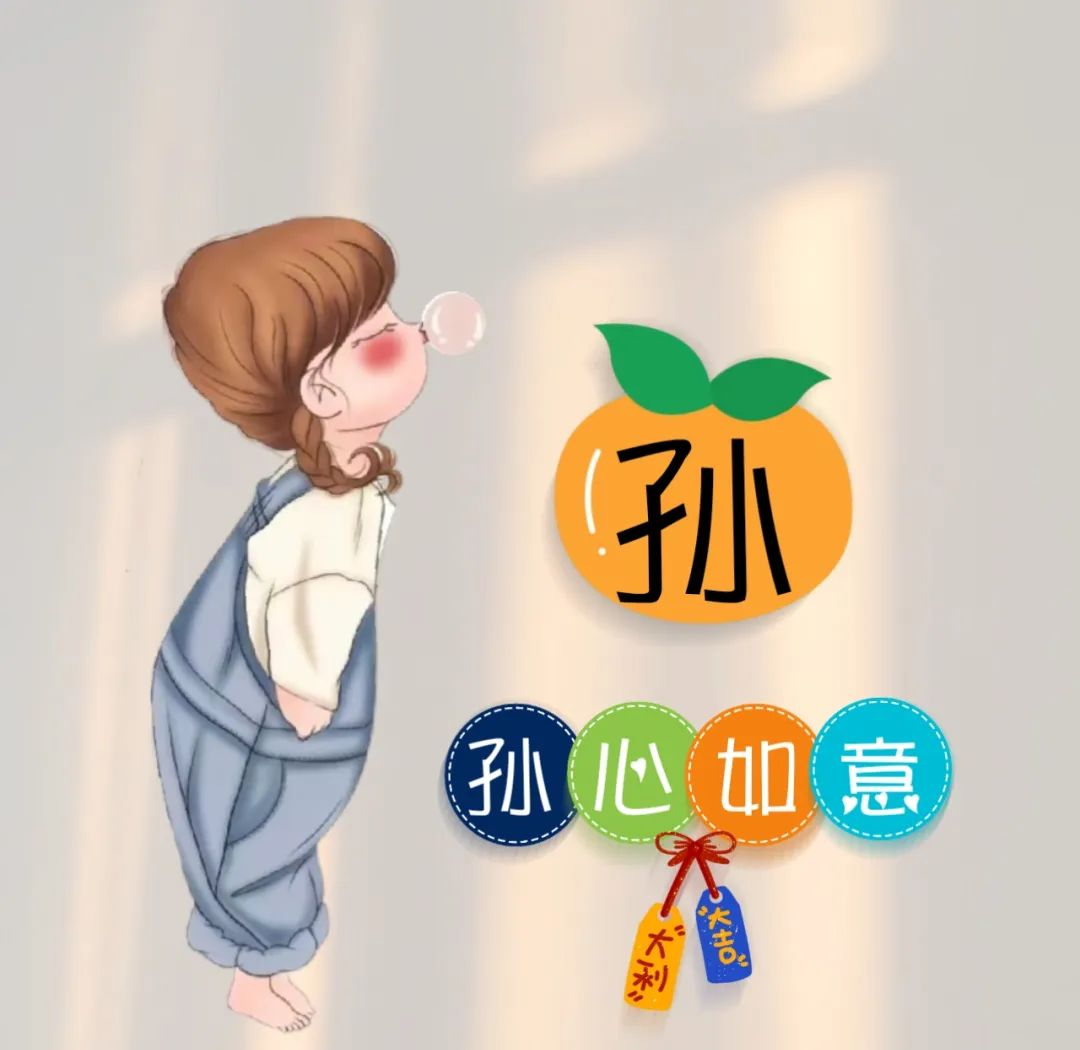 姓氏头像精选:众多孙姓历史名人的头像,男生女生皆有,你或许会喜欢?