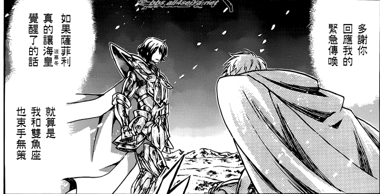 最强狮子座黄金圣斗士伊利亚斯,到底是徒有虚名,还是名副其实?