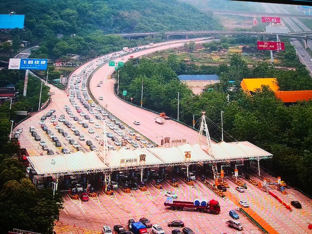 注意!黄石这两处高速收费站车流量大