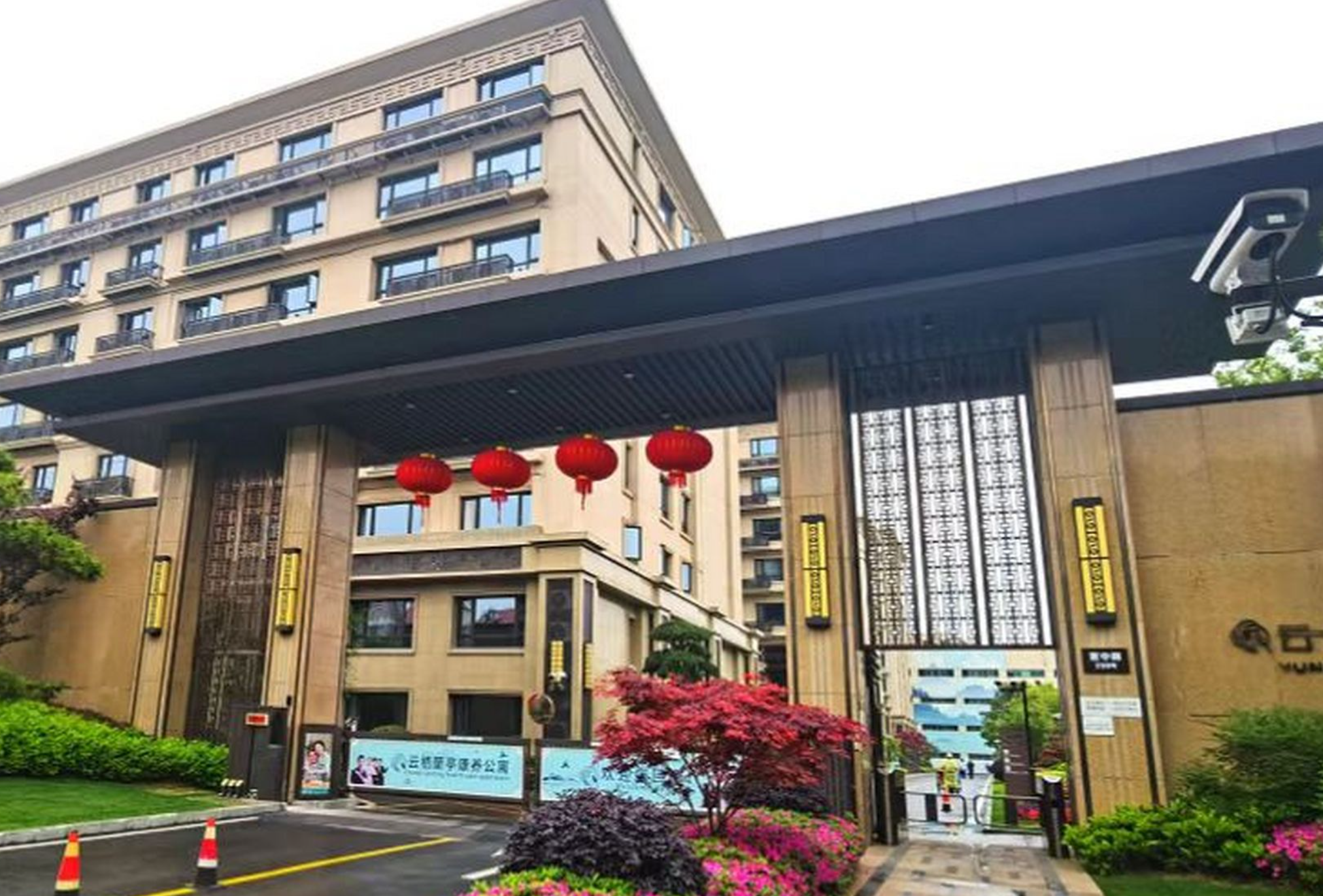 云栖兰亭康养社区-云栖兰亭康养公寓-上海云栖兰亭