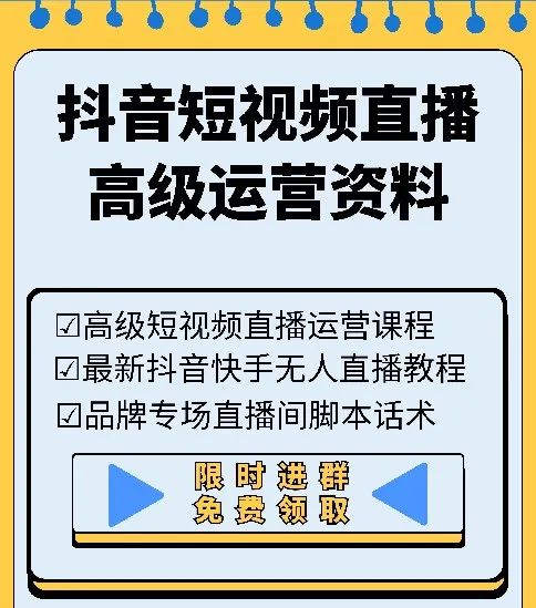 查权重工具免费下载=查权重工具免费下载快手app