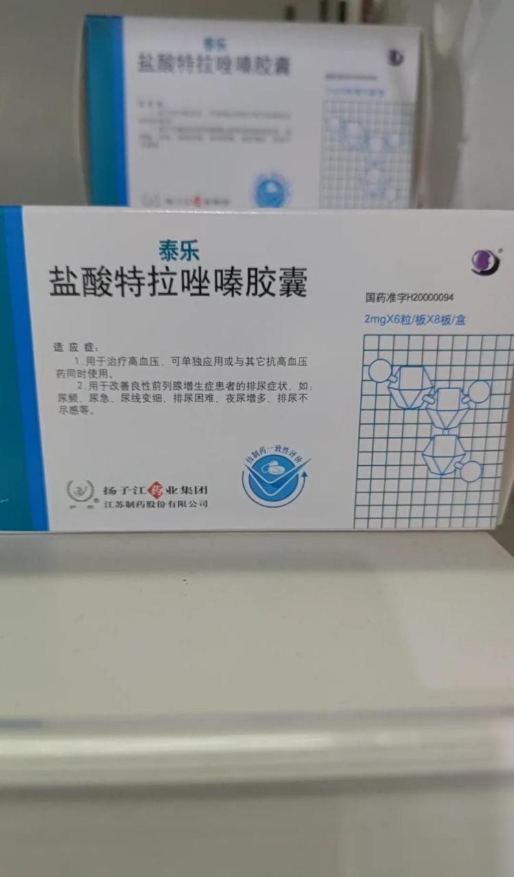 前列舒通,坦索罗辛,非那雄胺,特拉唑嗪那个治疗前列腺效果好!