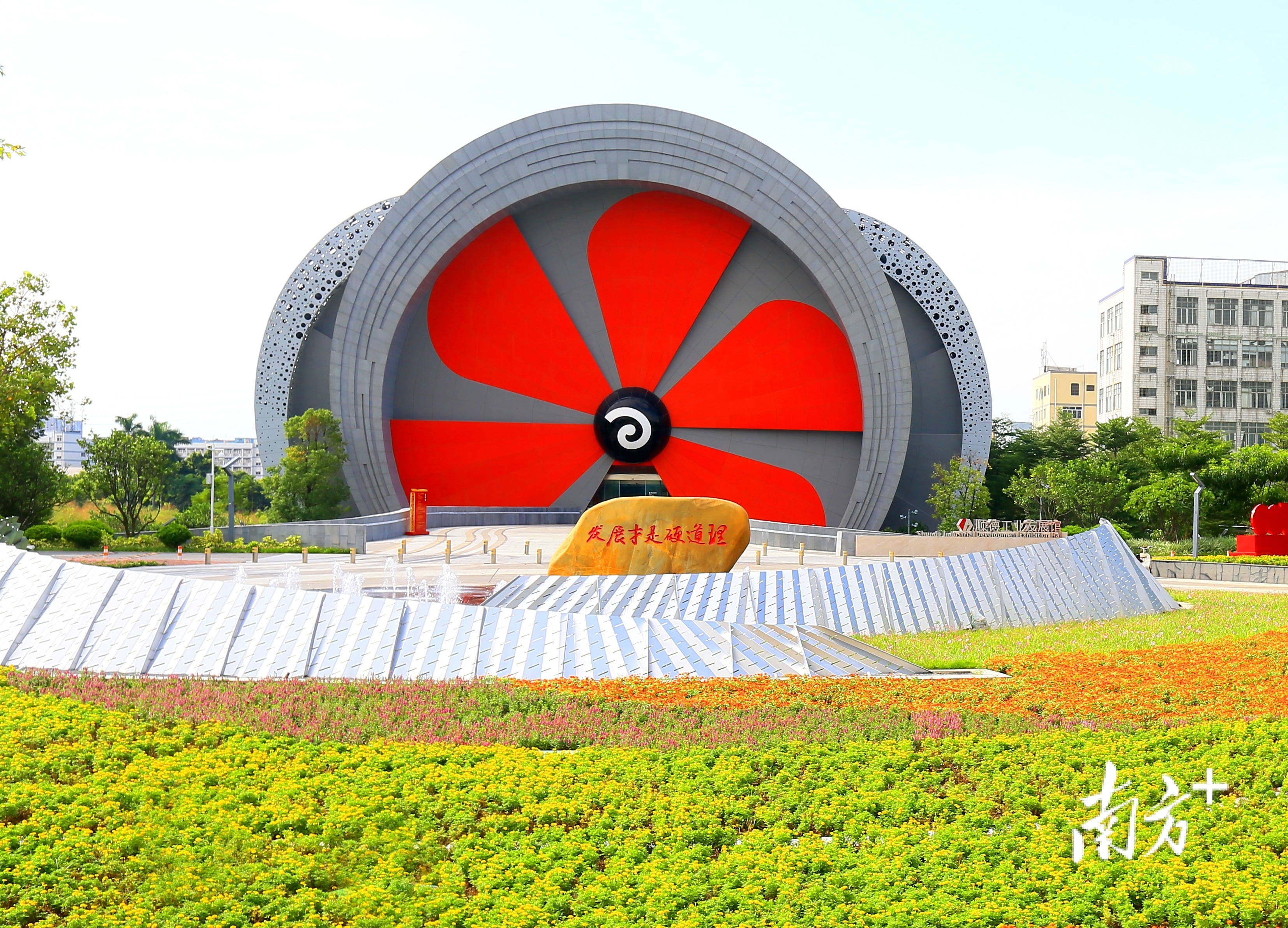 随手一拍就出片!快来解锁顺德工业发展馆的"多巴胺穿搭"