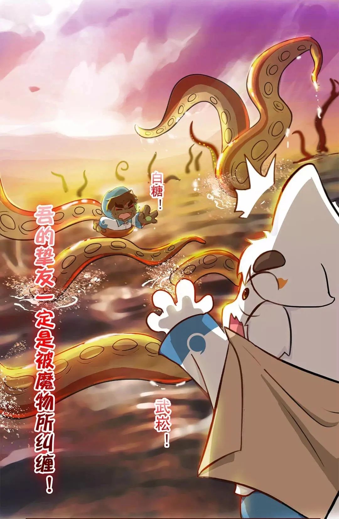 京剧猫系列的顺序