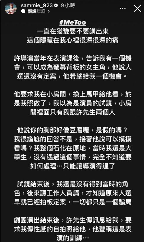 臺灣娛樂圈,黃子佼怒曝大量藝人醜聞,演藝圈18人遭點名