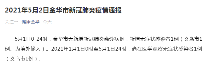 印度700万人庆祝大壶节,印媒:较往年不算多