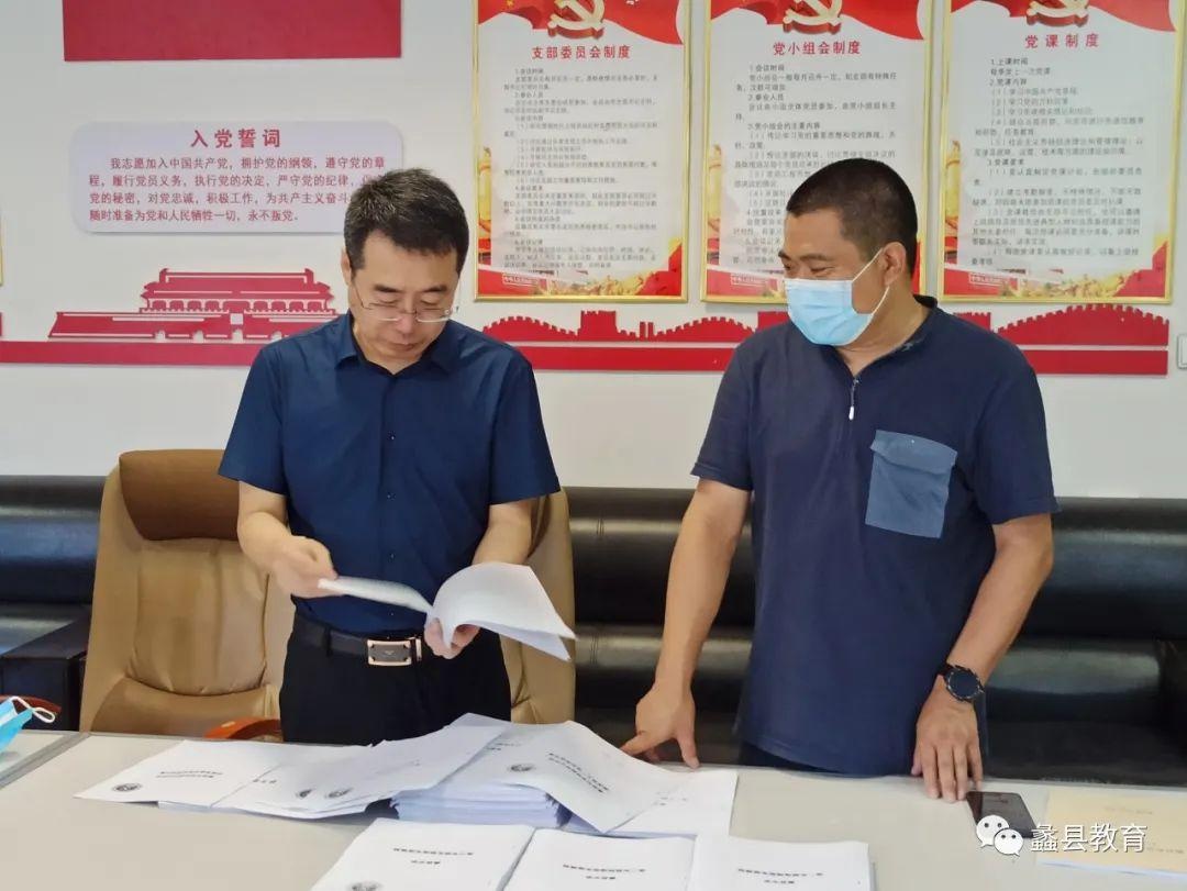 张亚强局长一行到蠡县中学检查秋季学期开学准备情况