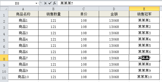 excel的删除线快捷键ctrl 5