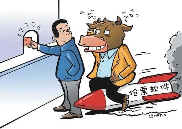 北京大學(xué)第三醫(yī)院、朝陽(yáng)區(qū)黃牛票販子掛號(hào)聯(lián)系方式-的簡(jiǎn)單介紹