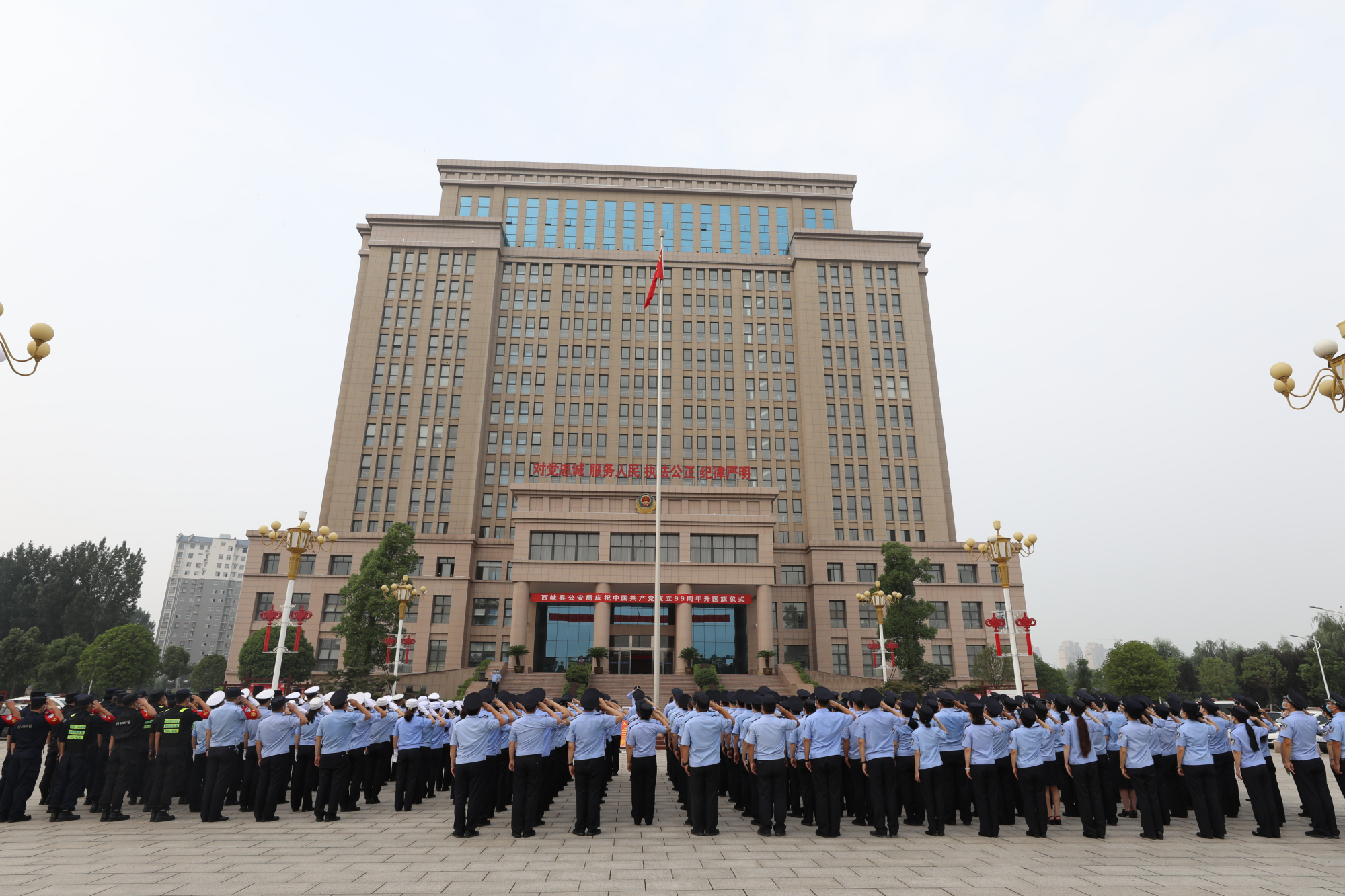 西峡县公安局举行"迎七一,升国旗,重温入党誓词"活动