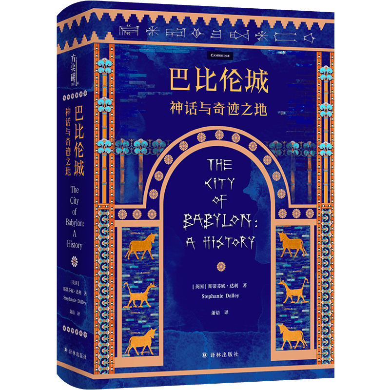 入选5月人文社科联合书单,这是一本包罗万象的著作